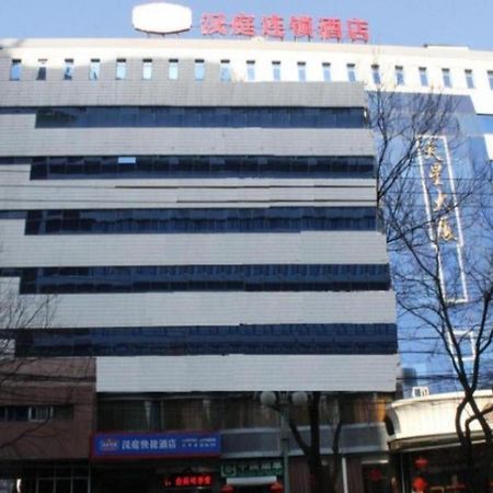 Hanting Express Beijing Water Cube Exterior photo