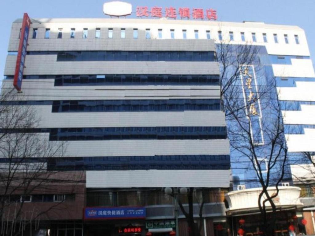Hanting Express Beijing Water Cube Exterior photo